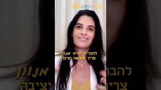 7 השרירים הרוחניים לפיתוח תודעת שפע | אושרת | מסר.מדע.ותודעה49 | סיפור55