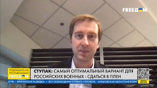 Ступак: РФ использует неприкосновенный запас ракет \