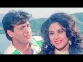 Bahut Jatate Ho Chah Humse ((💞Love Song💞)) Aadmi Khilona Hai | Alka Yagnik, Mohammad Aziz | Govinda