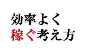 【カメラ転売】市場規模と平均単価を意識する / 副業  稼ぐ