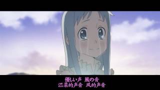 【AMV/催淚向】你的聲音不會消失