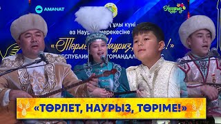 «Төрлет, Наурыз, төріме!»