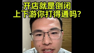 【补档】女B友不想上班想创业，户晨风诱导她私下交流赚外快