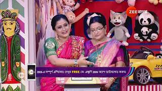 Didi No 1 Season 9 | Ep - 818 | May 25, 2024 | Best Scene 1 | Zee Bangla