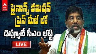 LIVE | Deputy CM Bhatti | ఫైనాన్స్ కమిషన్ మీడియా సమావేశంలో డిప్యూటీ సీఎం భట్టి | ABP Desam