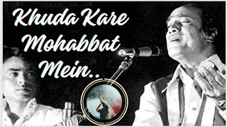 khuda kare ki mohabbat me wo makam aaye song |Golden Ghazals |Dard Bhari Ghazals| Old is Gold |sanam