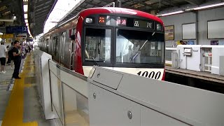 京急1000形1313F普通品川行き 京急鶴見駅入線