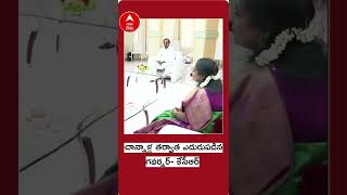 చాన్నాళ్ల తర్వాత కలిసిన కేసీఆర్ గవర్నర్ #cmkcr #telanganagovernor #tamilisaisoundararajan #shorts