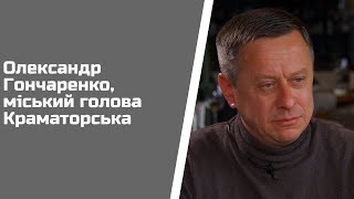 По той бік дзеркала | Олександр Гончаренко