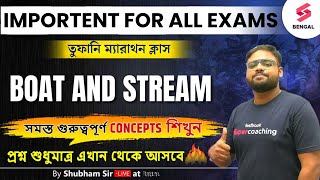 Boat And Stream Classes 2024 | Maths Classes 2024 | Boat And Stream Marathon Classes By Shubham Sir