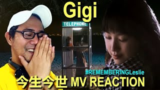 Gigi 炎明熹 - 今生今世 MV REACTION