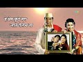 कधी कधी kadhi kadhi lyrical javed ali siddarth jadhav marathi songs मराठी गाणी