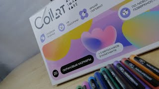 маркеры по ткани Collart, обзор маркеров по ткани,акриловые маркеры, роспись по ткани