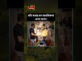 যদি সবার মন। music love song bollywood newsong lovemusic shortvideo