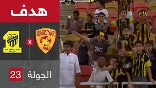 هدف الاتحاد الثالث ضد القادسية  (أحمد العكاشي) في الجولة 23 من دوري جميل