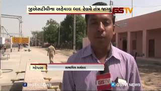 GSTV Impact : Godhra Railway Authorities cleaned water tank over report of GSTV