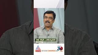 'മുഖ്യമന്ത്രിയുടെ ദുരിതാശ്വാസ നിധിയിൽ നിന്നും വയനാടിനായി ഏഴു കോടി രൂപയല്ലേ ചെലവിട്ടിട്ടുള്ളൂ'