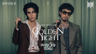 Jeff Satur x TIMETHAI - ของขวัญปีใหม่ (Golden Night) | Live Session