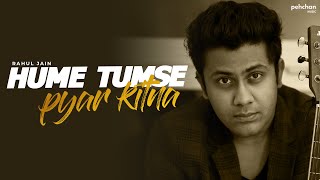 Hume Tumse Pyar Kitna | Rahul Jain (Cover) | Kishore Kumar | Old Hindi Songs