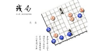 吳叠 —— Stalemate（殘局）— 樂譜導讀版