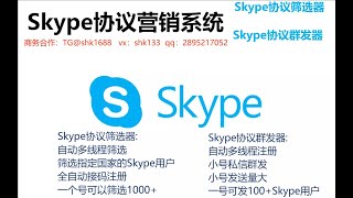 WhatsApp营销宝典！YouTube批量上传工具，跨境电商都在用的营销软件，您见过吗！全自动筛选无限群发获客？