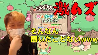 【わいわい】とお絵かきの森【ハンゲーム】