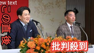 巨人　田中将大獲得の舞台裏とは　吉村編成本部長が説明「彼の実績だけじゃなく人柄、態度、いい報告を受けた」bi cu bj