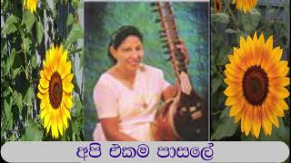 Hindi song Sinhala song Compilation 173 Api ekama pasale gammane- Lagi thumhe lagan(jayashree gadkar