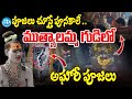 Secunderabad Muthyalamma Temple Updates | iDream News