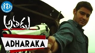 Athadu Movie - Adharaka Video Song || Mahesh Babu || Trisha || Trivikram Srinivas || Mani Sharma