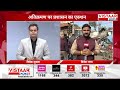 bhopal metro project भोपाल में मेट्रो की राह में रुकावट बन रहीं 50 दुकानें हटाईं bulldozer action