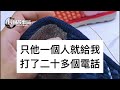 婆家嫌棄18萬彩禮太貴，要男友讓我未婚先孕，免了彩禮還能檢驗我能不能生，三月後全城最大婚禮他做司儀，念出我8000萬嫁妝後他瘋了