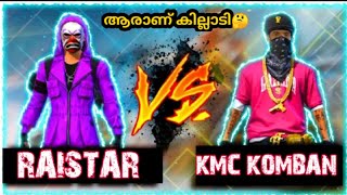 RAISTAR VS KMC KOMBAN | ആരാണ് കില്ലാടി🤔 | KMC KOMBAN VS RAISTAR | THE TWO LEGENDS IN KERALA   ✔️💫