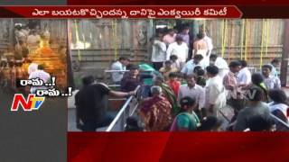 Bhadradri Sita Rama Mula Virat Pics Goes Viral in Social Media || Bhadrachalam || NTV