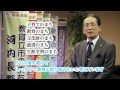 河内長野市prビデオ「河内長野ってどんなだろう」