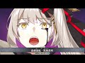 【FGO】Marie Antoinette (Alter) (Avenger) Servant Demonstration【Fate/Grand Order】