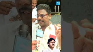 మ్యారేజ్ స్టార్..సినిమా అనుకున్నావా? #bhimavaram #apelections2024 #pawankalyan #sakshitvlive