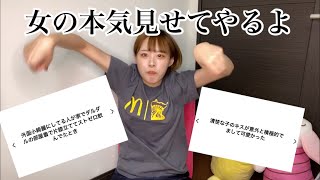 女子にギャップ萌えした瞬間募集したんだけど女子って最強だな