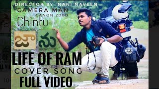 Life of ram full video cover song. Jaanu movie song director by nani naveen camera man chintu