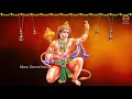 హనుమాన్ జయంతి శుభాకాంక్షలు hanuman jayanthi special songs telugu hanuman bhakti songs