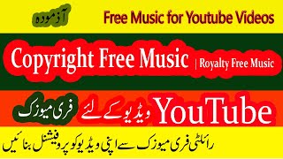 Joystick | Digital Math | Royalty Free Music | No Copyrights | Download and Use in Your Videos