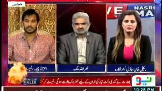 Live With Nasrullah Malik 20 March 2016 , Pakistan Lost Cricket MatcT20 From India