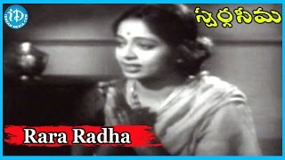 Rara Radha Manoramana Song || Swarga Seema Movie Songs || Chittor V. Nagaiah Songs