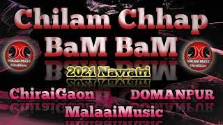 Chilam Chhap. BaM BaM Govind Patel DJ Shahpur chaubeypur Varanasi 🙏🙏🙏#2021