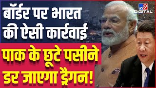 China, Pakistan की हरकतों पर इस तरह नजर रखेगा Indian Army | LAC | LoC | Border | Modi #TV9D