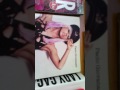 My Lady Gaga Collection