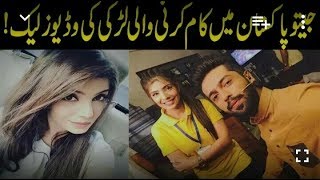 Fabiha Sherazi Jeeto Pakistan Girl ARY digital of best videos clips 2017