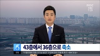 [대전MBC뉴스]사이언스 콤플렉스 공익시설 축소