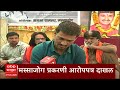 abp majha marathi news headlines 05 pm top headlines 05 pm 27 february 2025