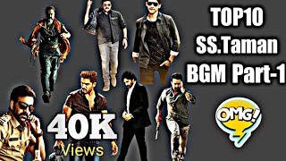 Top10 SS Taman BGM Part-1||  trending top10 taman BGM|Chillout music with my creation